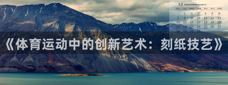 MK体育官方正版app娱乐