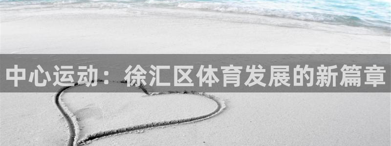 MK体育官方正版app集团简介
